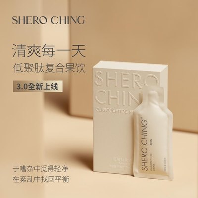 sheroching希罗复合果饮益生菌