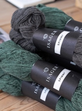 Isager Spinni｜丹麦羊毛蕾丝线进口单捻极细披肩毛衣线50克305米