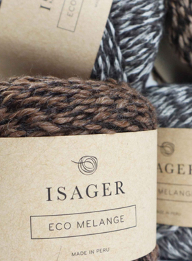 Isager Eco Melange 婴幼羊驼毛未染色夹花羊毛柔软亲肤50g 150米