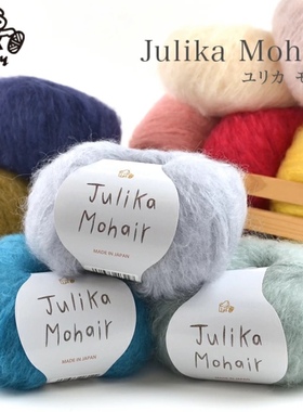 Julika Mohair 茱莉卡｜日本芭贝Puppy中粗马海毛围巾毛衣进口