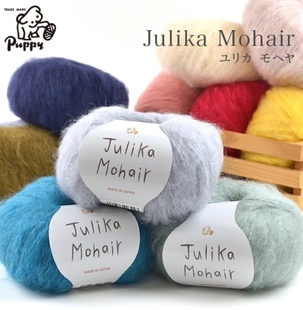 Julika 茱莉卡｜日本芭贝Puppy中粗马海毛围巾毛衣进口 Mohair