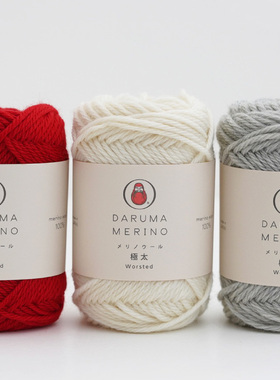 横田Merino Worsted美丽诺粗羊毛Daruma日本进口帽子毛衣编织冬季