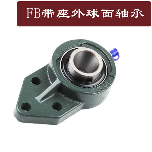 悬挂式带座轴承UCFB201 202 FB203 204 205 206 207 208 209 210