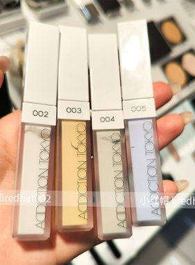 亲采！Addiction炫瘾修容液修颜蜜遮瑕液提亮黑眼圈蓝色修颜液