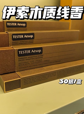 拍下备注香型所有香型同一售价