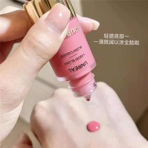 Hourglass2024年夏季新品小滴管液体腮红Vision Scene Whim