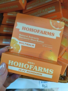 韩国济州岛限定橘子唇膏Oliveyoung滋润保湿淡化唇纹去死皮唇油