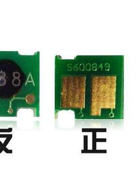 适用惠普88A HP388A HP1007 P1008 M1136 1106 1108 1213 f芯片