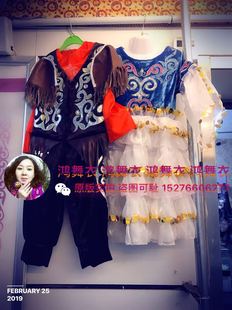 哈萨克儿童服装 订做