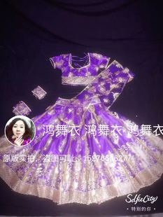 鸿舞衣印度舞蹈服装 定做