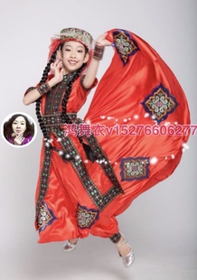 舞蹈定制 米娜老师原版 鸿舞衣 塔吉克族舞蹈服装