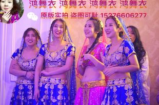 鸿舞衣印度舞蹈服装 出租一次60