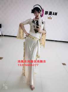 鸿舞衣肚皮舞袍子三件套