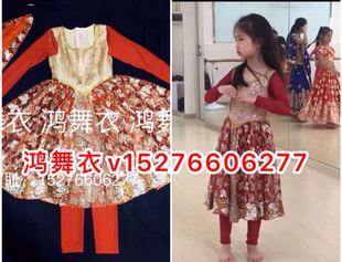 安娜印度 订做 鸿舞衣买家秀 舞蹈服装