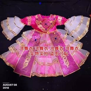 新疆哈萨克舞蹈服装 现货特价