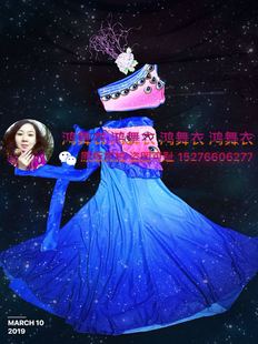 傣族舞蹈服装 鸿舞衣定制