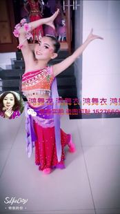 鸿舞衣出品 买家秀 傣族舞蹈服装 花儿