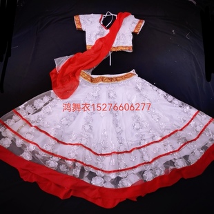 鸿舞衣印度舞 量身订做 套装