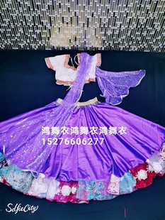 鸿舞衣印度舞蹈服装 订做