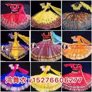 印度三件套288元 双十一专拍