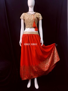 鸿舞衣 印度进口 印度舞蹈服装