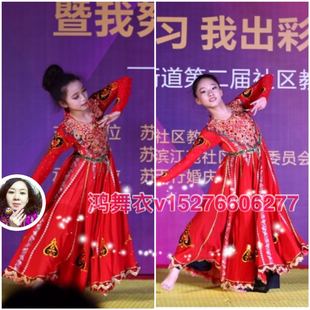 全钻 定做 顾客买家秀 新疆维吾尔族舞蹈服装