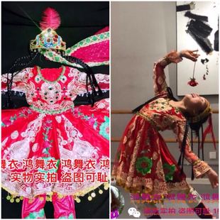 新疆维吾尔族舞蹈服装