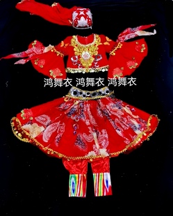 现货新疆维吾尔族舞蹈服装 鸿舞衣 特