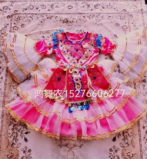 鸿舞衣新疆哈萨克舞蹈服装 现货