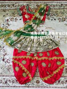 鸿舞衣印度舞蹈儿童服装