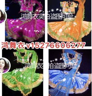 鸿舞衣印度舞蹈服装 可爱宝贝系列10个颜色选择 三件套