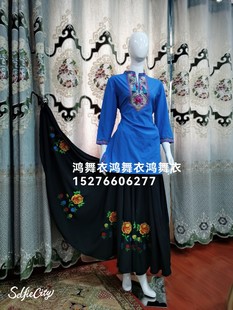 新疆维吾尔族舞蹈服装