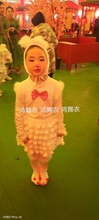 鸿舞衣 团购 兔子服装