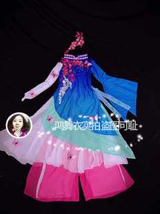 舞蹈服装 鸿舞衣 我和月亮说句话