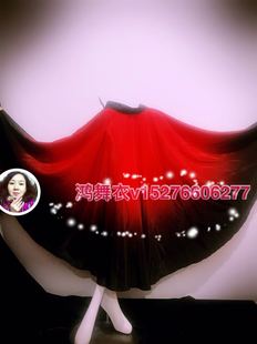 红黑大摆裙 540度裙摆