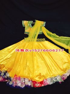 鸿舞衣 订做 舞蹈服装