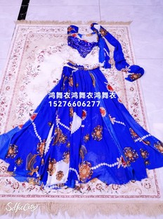 特价 肚皮舞练习套装