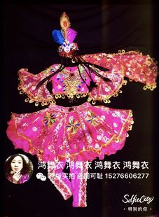 鸿舞衣维吾尔族舞蹈服装 全套 专业订做