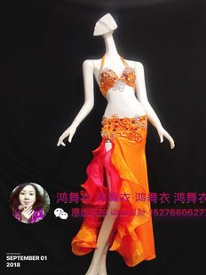 鸿舞衣肚皮舞服装 各色订做 量身订做