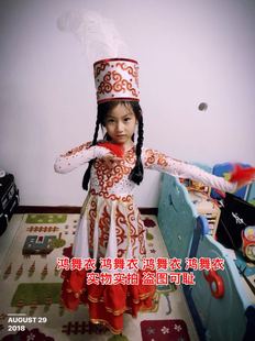 鸿舞衣买家秀 维吾尔族 新疆哈萨克舞蹈服装