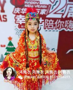 鸿舞衣维吾尔儿童舞蹈服装 表演专业订做