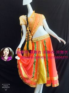 鸿舞衣印度舞蹈服装 订做现货