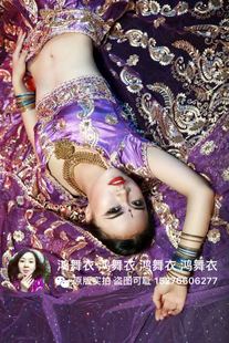 买家秀 量身订做 鸿舞衣印度舞蹈服装