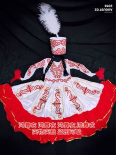 鸿舞衣哈萨克儿童舞蹈服装