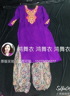 鸿舞衣印度舞蹈服装