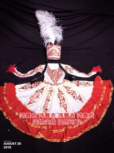 鸿舞衣新疆哈萨克舞蹈服装