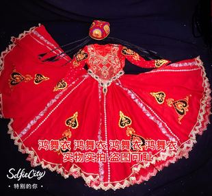 鸿舞衣新疆维吾尔族舞蹈服装 720度超大摆 儿童维吾尔族舞蹈服装