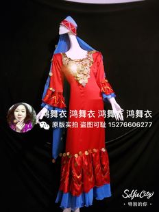 鸿舞衣肚皮舞民俗袍子
