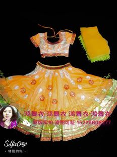 鸿舞衣印度舞蹈服装 订做