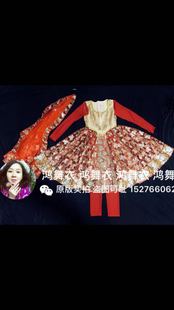 鸿舞衣印度舞蹈服装